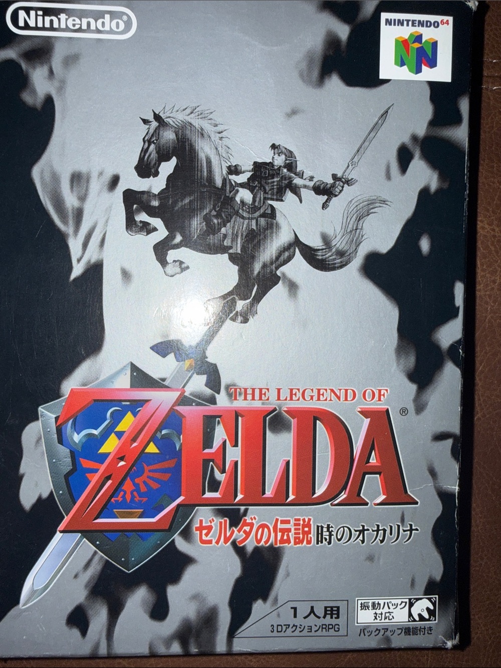 Zelda N64 game with box and inserts